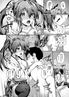 [Yusaritsukata (Awayume)] Anata o Omou Yoru no Tsuru (Kantai Collection -KanColle-) [Digital] - page 23