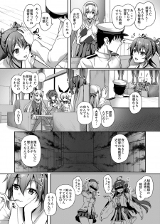 [Yusaritsukata (Awayume)] Anata o Omou Yoru no Tsuru (Kantai Collection -KanColle-) [Digital] - page 3