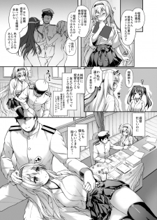 [Yusaritsukata (Awayume)] Anata o Omou Yoru no Tsuru (Kantai Collection -KanColle-) [Digital] - page 6