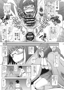 (COMIC1☆13) [Majimadou (Matou)] Junjou Hetare na Dosukebe Hime no Hatsujou Haishin (Fate/Grand Order) - page 24