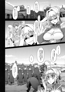 (COMIC1☆13) [DA HOOTCH (ShindoL)] BOUDICA -Yakusoku Sarezaru Shouri no Joou- (Fate/Grand Order) - page 35