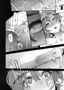 (COMIC1☆13) [DA HOOTCH (ShindoL)] BOUDICA -Yakusoku Sarezaru Shouri no Joou- (Fate/Grand Order) - page 27