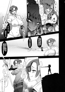 (COMIC1☆13) [DA HOOTCH (ShindoL)] BOUDICA -Yakusoku Sarezaru Shouri no Joou- (Fate/Grand Order) - page 42