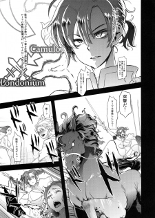 (COMIC1☆13) [DA HOOTCH (ShindoL)] BOUDICA -Yakusoku Sarezaru Shouri no Joou- (Fate/Grand Order) - page 32