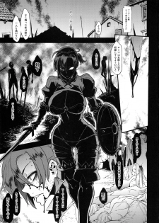 (COMIC1☆13) [DA HOOTCH (ShindoL)] BOUDICA -Yakusoku Sarezaru Shouri no Joou- (Fate/Grand Order) - page 34