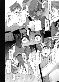 (COMIC1☆13) [DA HOOTCH (ShindoL)] BOUDICA -Yakusoku Sarezaru Shouri no Joou- (Fate/Grand Order) - page 13