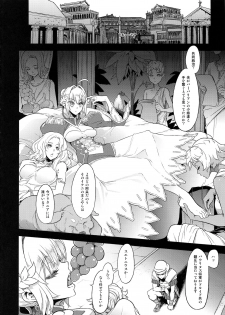 (COMIC1☆13) [DA HOOTCH (ShindoL)] BOUDICA -Yakusoku Sarezaru Shouri no Joou- (Fate/Grand Order) - page 3