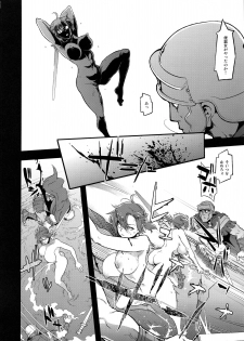 (COMIC1☆13) [DA HOOTCH (ShindoL)] BOUDICA -Yakusoku Sarezaru Shouri no Joou- (Fate/Grand Order) - page 29