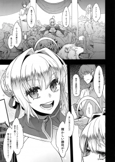 (COMIC1☆13) [DA HOOTCH (ShindoL)] BOUDICA -Yakusoku Sarezaru Shouri no Joou- (Fate/Grand Order) - page 36