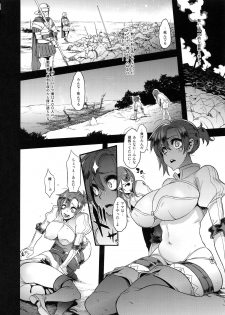 (COMIC1☆13) [DA HOOTCH (ShindoL)] BOUDICA -Yakusoku Sarezaru Shouri no Joou- (Fate/Grand Order) - page 41