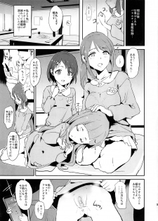 (COMIC1☆13) [Yami ni Ugomeku (Dokurosan)] Tachibana Arisu no Saimin Dosukebe Sex Friends with Mifune Miyu to Sasaki Chie + Paper (THE IDOLM@STER CINDERELLA GIRLS) - page 7