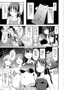 (COMIC1☆13) [Yami ni Ugomeku (Dokurosan)] Tachibana Arisu no Saimin Dosukebe Sex Friends with Mifune Miyu to Sasaki Chie + Paper (THE IDOLM@STER CINDERELLA GIRLS) - page 3