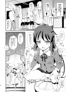 (COMIC1☆13) [Yami ni Ugomeku (Dokurosan)] Tachibana Arisu no Saimin Dosukebe Sex Friends with Mifune Miyu to Sasaki Chie + Paper (THE IDOLM@STER CINDERELLA GIRLS) - page 14