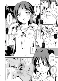 (COMIC1☆13) [Yami ni Ugomeku (Dokurosan)] Tachibana Arisu no Saimin Dosukebe Sex Friends with Mifune Miyu to Sasaki Chie + Paper (THE IDOLM@STER CINDERELLA GIRLS) - page 16