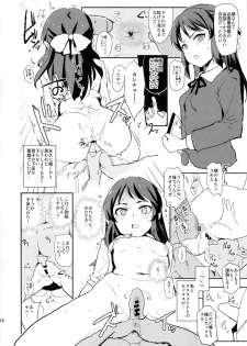 (COMIC1☆13) [Yami ni Ugomeku (Dokurosan)] Tachibana Arisu no Saimin Dosukebe Sex Friends with Mifune Miyu to Sasaki Chie + Paper (THE IDOLM@STER CINDERELLA GIRLS) - page 18