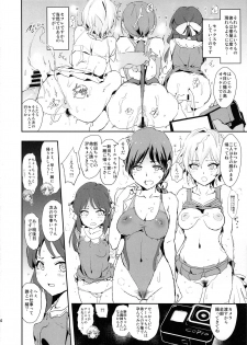 (COMIC1☆13) [Yami ni Ugomeku (Dokurosan)] Tachibana Arisu no Saimin Dosukebe Sex Friends with Mifune Miyu to Sasaki Chie + Paper (THE IDOLM@STER CINDERELLA GIRLS) - page 6