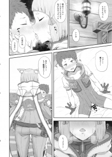 (COMIC1☆13) [Gomuhachi (Gomu)] Watashi no Omoi o Anata ni... (Xenoblade Chronicles 2) - page 5