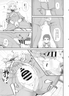 (COMIC1☆13) [Gomuhachi (Gomu)] Watashi no Omoi o Anata ni... (Xenoblade Chronicles 2) - page 6