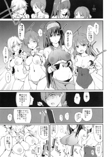 (C93) [Yami ni Ugomeku (Dokurosan)] Tachibana Arisu no Saimin Dosukebe Sex Friends with Sagisawa Fumika + Omake Paper (THE IDOLM@STER CINDERELLA GIRLS) - page 5