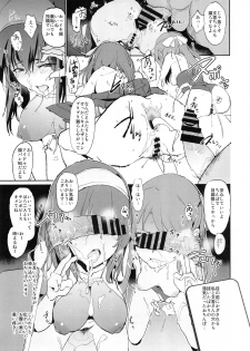 (C93) [Yami ni Ugomeku (Dokurosan)] Tachibana Arisu no Saimin Dosukebe Sex Friends with Sagisawa Fumika + Omake Paper (THE IDOLM@STER CINDERELLA GIRLS) - page 15