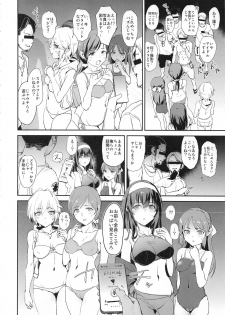 (C93) [Yami ni Ugomeku (Dokurosan)] Tachibana Arisu no Saimin Dosukebe Sex Friends with Sagisawa Fumika + Omake Paper (THE IDOLM@STER CINDERELLA GIRLS) - page 4