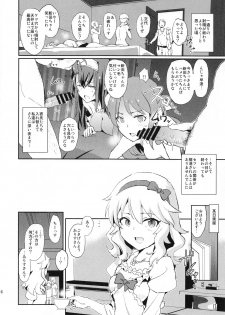 (C93) [Yami ni Ugomeku (Dokurosan)] Tachibana Arisu no Saimin Dosukebe Sex Friends with Sagisawa Fumika + Omake Paper (THE IDOLM@STER CINDERELLA GIRLS) - page 16