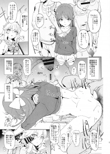 (C93) [Yami ni Ugomeku (Dokurosan)] Tachibana Arisu no Saimin Dosukebe Sex Friends with Sagisawa Fumika + Omake Paper (THE IDOLM@STER CINDERELLA GIRLS) - page 17