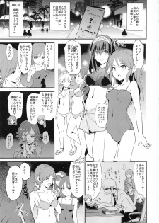 (C93) [Yami ni Ugomeku (Dokurosan)] Tachibana Arisu no Saimin Dosukebe Sex Friends with Sagisawa Fumika + Omake Paper (THE IDOLM@STER CINDERELLA GIRLS) - page 3