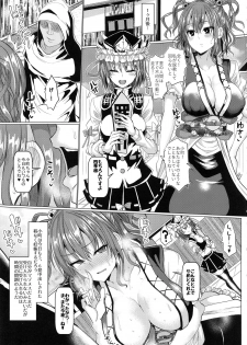 (C93) [Chinchintei (chin)] Saimin de Shinigami no Maso Mesu o Abake!! (Touhou Project) - page 31