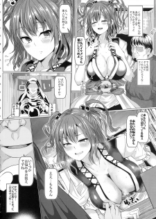 (C93) [Chinchintei (chin)] Saimin de Shinigami no Maso Mesu o Abake!! (Touhou Project) - page 4