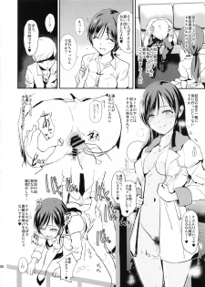 (COMIC1☆10) [Yami ni Ugomeku (Dokurosan)] Nitta Minami no Saimin Dosukebe Interview Outtake ＋Omake Paper (THE IDOLM@STER CINDERELLA GIRLS) - page 19