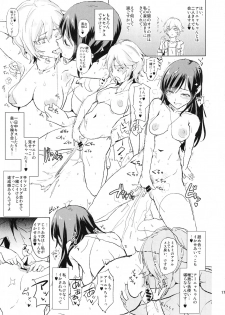 (COMIC1☆10) [Yami ni Ugomeku (Dokurosan)] Nitta Minami no Saimin Dosukebe Interview Outtake ＋Omake Paper (THE IDOLM@STER CINDERELLA GIRLS) - page 16