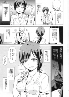 (COMIC1☆10) [Yami ni Ugomeku (Dokurosan)] Nitta Minami no Saimin Dosukebe Interview Outtake ＋Omake Paper (THE IDOLM@STER CINDERELLA GIRLS) - page 2