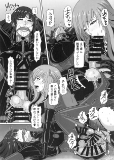 (C92) [SERIOUS GRAPHICS (ICE)] ICE BOXXX 21 ACT OF DARKNESS (Girls und Panzer) - page 18