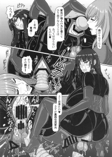 (C92) [SERIOUS GRAPHICS (ICE)] ICE BOXXX 21 ACT OF DARKNESS (Girls und Panzer) - page 11