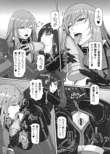 (C92) [SERIOUS GRAPHICS (ICE)] ICE BOXXX 21 ACT OF DARKNESS (Girls und Panzer) - page 5