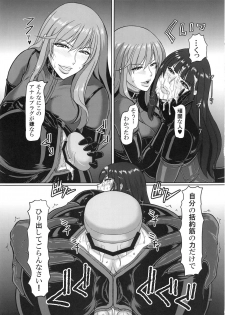 (C92) [SERIOUS GRAPHICS (ICE)] ICE BOXXX 21 ACT OF DARKNESS (Girls und Panzer) - page 10