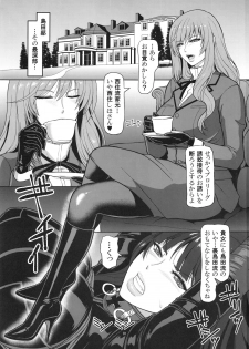 (C92) [SERIOUS GRAPHICS (ICE)] ICE BOXXX 21 ACT OF DARKNESS (Girls und Panzer) - page 2