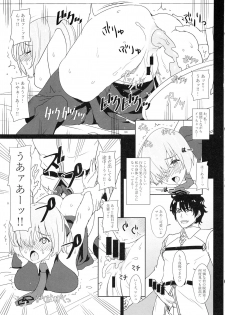 (C93) [Chill-Out (Fukami Naoyuki)] Kougyaku No Shielder Mash (Fate/Grand Order) - page 16