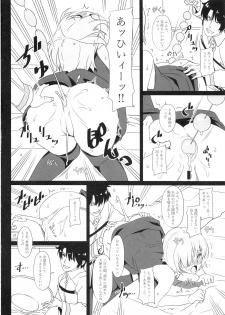 (C93) [Chill-Out (Fukami Naoyuki)] Kougyaku No Shielder Mash (Fate/Grand Order) - page 13