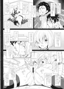 (C93) [Chill-Out (Fukami Naoyuki)] Kougyaku No Shielder Mash (Fate/Grand Order) - page 5