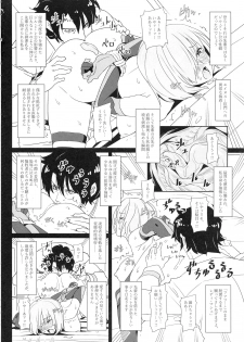 (C93) [Chill-Out (Fukami Naoyuki)] Kougyaku No Shielder Mash (Fate/Grand Order) - page 9