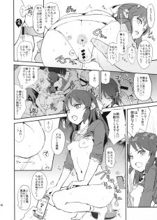 (C92) [Yami ni Ugomeku (Dokurosan)] Sagisawa Fumika no Saimin Dosukebe Settai Party with Tachibana Arisu to Nitta Minami + Paper (THE IDOLM@STER CINDERELLA GIRLS) - page 18