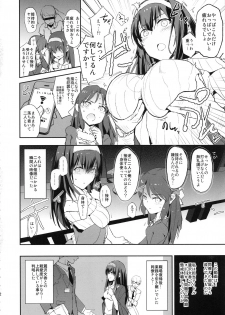 (C92) [Yami ni Ugomeku (Dokurosan)] Sagisawa Fumika no Saimin Dosukebe Settai Party with Tachibana Arisu to Nitta Minami + Paper (THE IDOLM@STER CINDERELLA GIRLS) - page 4