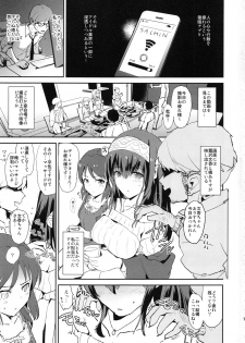 (C92) [Yami ni Ugomeku (Dokurosan)] Sagisawa Fumika no Saimin Dosukebe Settai Party with Tachibana Arisu to Nitta Minami + Paper (THE IDOLM@STER CINDERELLA GIRLS) - page 3