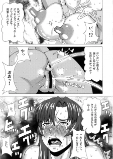 (C92) [BooBooKid (PIP)] FE no Iroiro na Chara ni Iroiro Shitemita. (Fire Emblem) - page 26