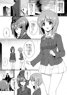 [Kyockchokyock (Kyockcho)] Nishizumi Shimai Ryoujoku (Girls und Panzer) [Digital] - page 5