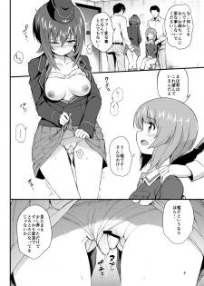 [Kyockchokyock (Kyockcho)] Nishizumi Shimai Ryoujoku (Girls und Panzer) [Digital] - page 8