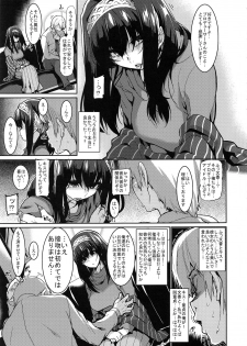 (C92) [HBO (Henkuma)] Fumika to Saimin (THE IDOLM@STER CINDERELLA GIRLS) - page 6