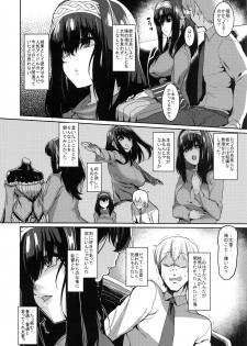 (C92) [HBO (Henkuma)] Fumika to Saimin (THE IDOLM@STER CINDERELLA GIRLS) - page 5